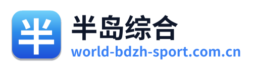 半岛综合